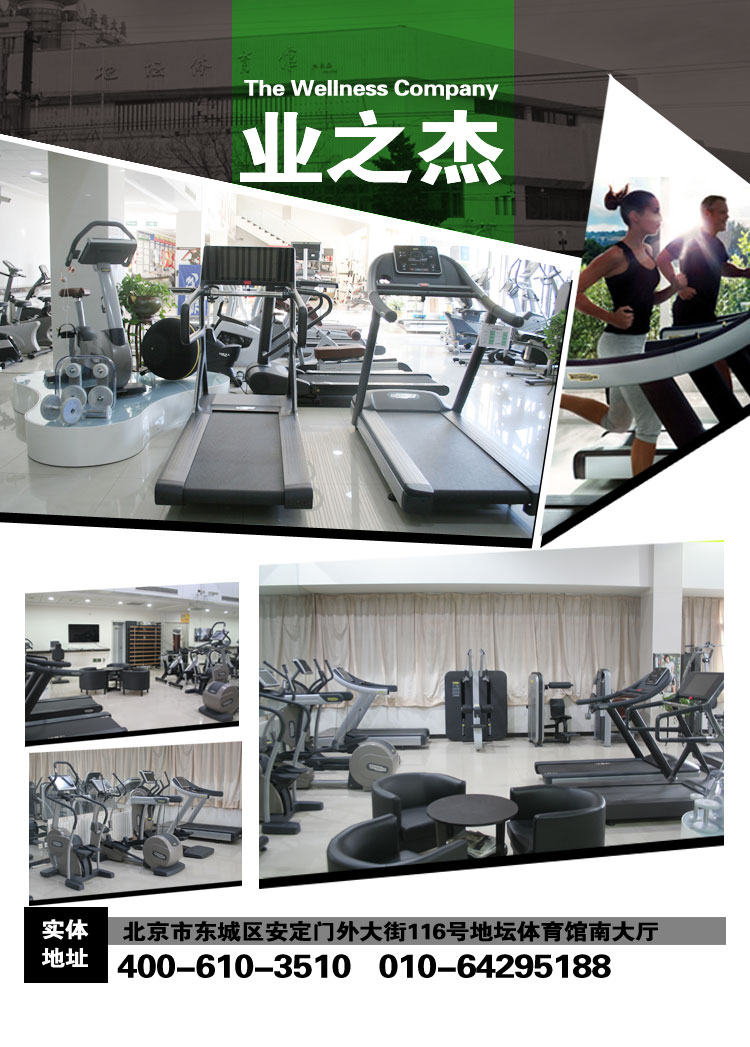Máy chạy bộ thương mại Technogym Ý RUN500 phòng tập thể dục nhập khẩu thiết bị thương mại - Máy chạy bộ / thiết bị tập luyện lớn máy chạy bộ điện