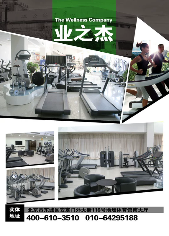 Máy chạy bộ thương mại Technogym Ý RUN500 phòng tập thể dục nhập khẩu thiết bị thương mại - Máy chạy bộ / thiết bị tập luyện lớn