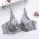 Large size ultra-thin non-sponge women's underwear fat mm full cup big breasts show small side closed bra comfortable breast reduction bra