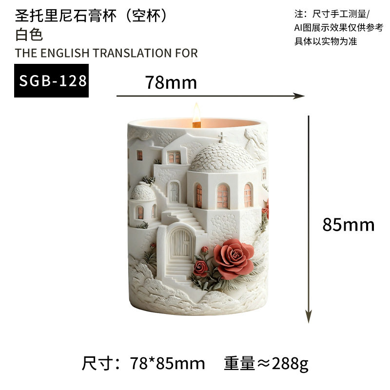 DIY手作模具店
