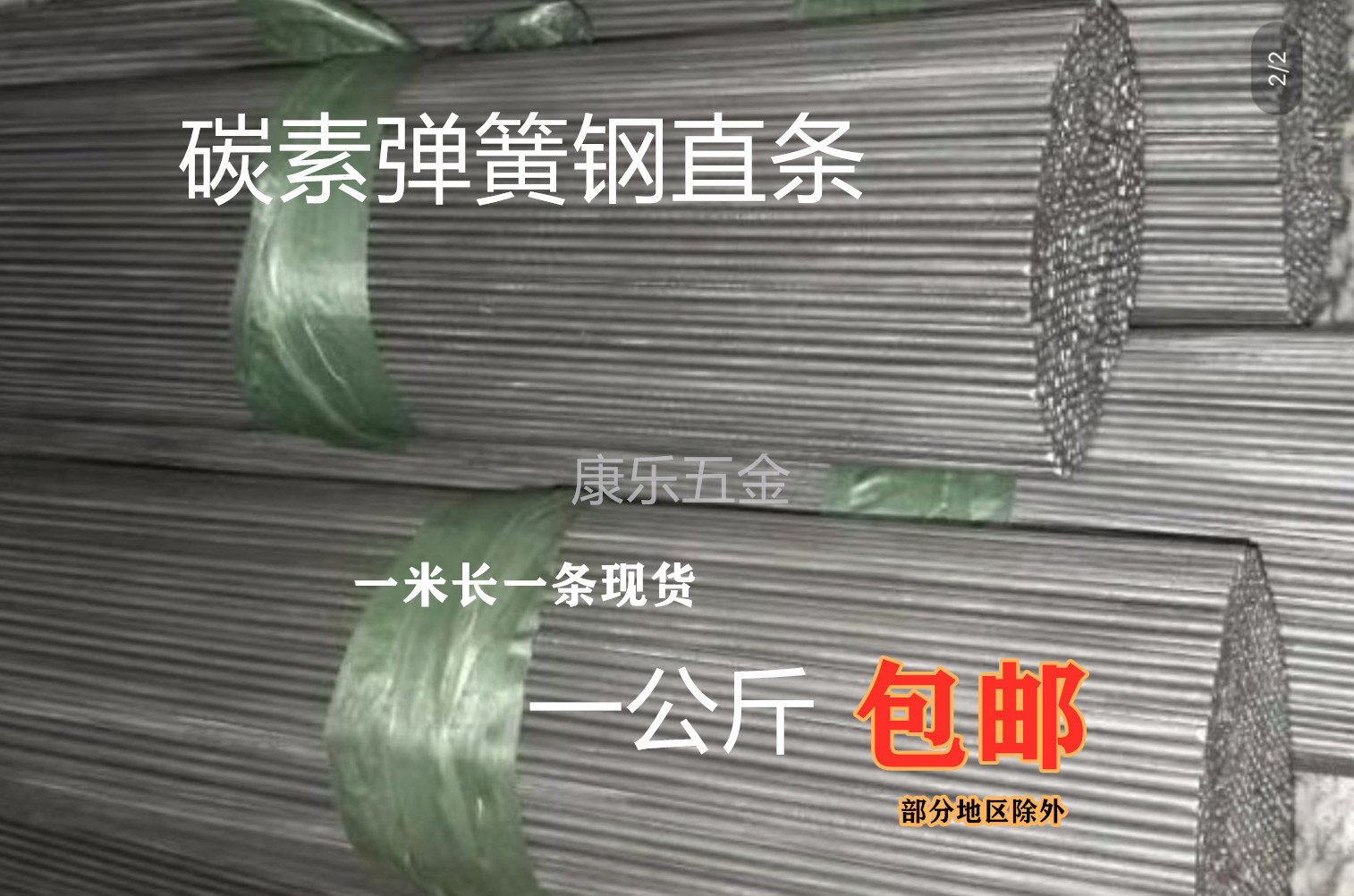 70 carbon spring steel straight steel wire hook connecting line wire wire wire wire diameter 0 7 - 8mm full 1 kg