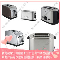 German WMF Fortenbao toaster driver is available in multiple models