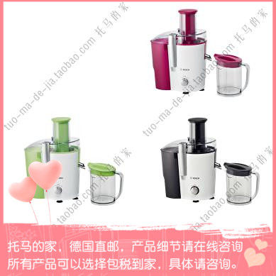 German BOSCH Bosch 700W Automatic partition slag extractor MES25A0 MES20G0