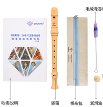 DIAMOND diamond brand high-pitched British eight-hole wooden recorder Chimei primary and secondary school musical instrument classroom