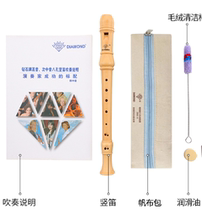 DIAMOND钻石牌高音英式八孔木质竖笛奇美中小学乐器课堂用