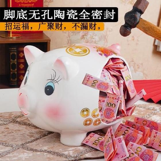 New Year's money coin-operated net red piggy bank cute piggy Children's Day girlfriend desirable princess practical piggy bank not desirable