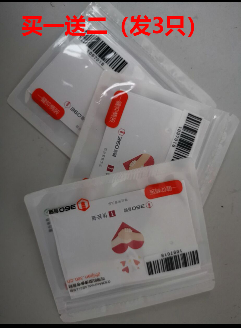 [Mua một được hai] phím tắt 360 Chi-key nút nhanh chóng thông minh phím điện thoại điện thoại tai nghe jack bụi - Phụ kiện điện thoại di động ốp lưng oppo a83