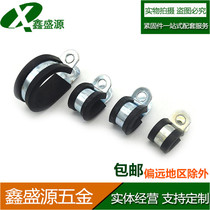 With rubber strip throat hoop 15 wide clamp with rubber strip throat A- clamp R-type pipe clamp strong fixing card lock hoop