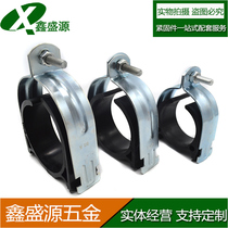 Galvanized p-type card with supplementary sleeve beam pipe clamp C- type steel pipe clamp P-type pipe clamp rubber insulation shockproof tube bundle durable