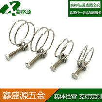 201 Stainless Steel Double Steel Wire Throat Spring Hoop Clip Clip Full Series Clamp Pipe Hoop Wire Hoop
