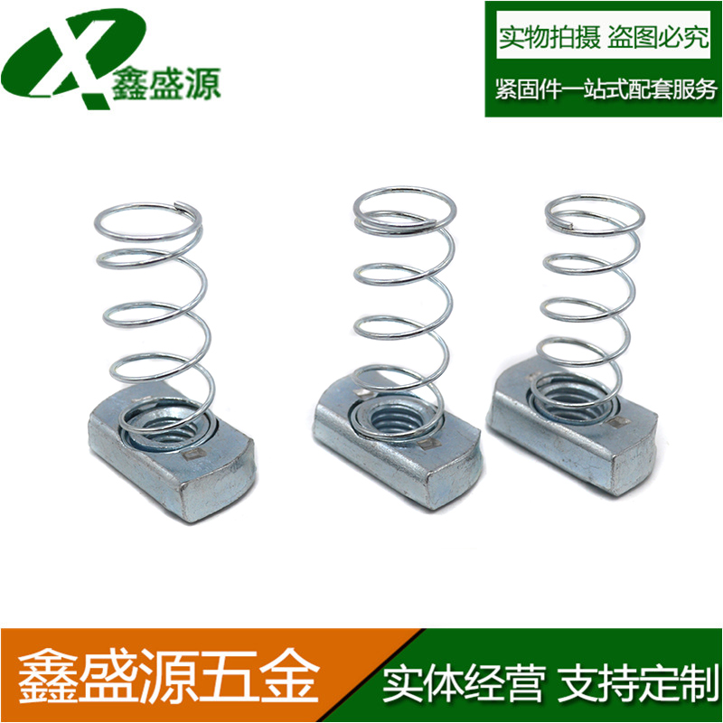 Iron galvanized spring nut C-shaped steel accessories connector special belt spring spring nut M8M10 slider nut