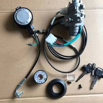 Suitable for Gwangyang Curve Lover KCC ACC 2V 4V full car lock set lock electric door lock fuel tank cover