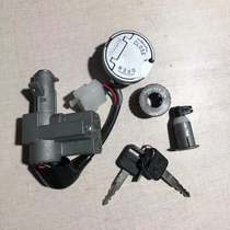 Applicable to Guangyang International 125 CK125T-7 full car lock electric door lock fuel tank lock set Lock