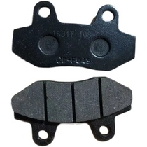Suitable for Guangyang prestige heroic CK125T-2P CK125T-3R front brake pads disc brake pads disc brake leather