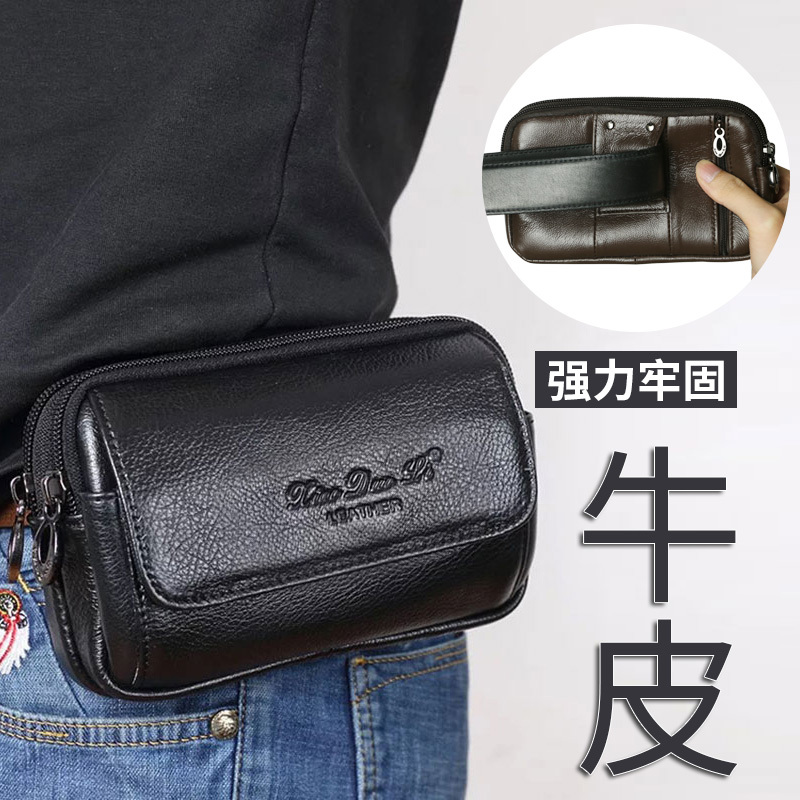 Men's Mobile Phone Bag, Genuine Leather Case, Waist Bag, Cowhide Belt, Mobile Phone Case, Portable for Work Sites, Double-Layer, Summer Men's Mobile Phone Bag, Genuine Leather Case, Waist Bag, Cowhide Belt, Mobile Phone Case, Portable for Work Sites, Double-Layer, Summer