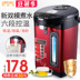 siêu nấu thuốc bằng điện Bình nóng lạnh Apaqi YR-522 bình nóng lạnh tự động gia dụng inox ấm đun nước điện nhiệt độ không đổi một 5l - ấm đun nước điện ấm siêu tốc xiaomi ấm đun nước điện