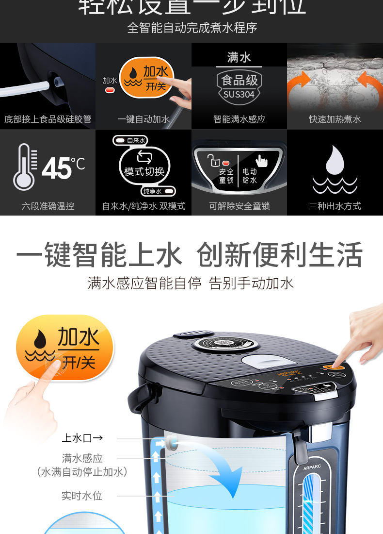 Bình nước nóng Apaqi bình nước tự động ấm đun nước điện nhiệt độ nhà thông minh cách nhiệt một ấm 5l - ấm đun nước điện bình đun siêu tốc philips