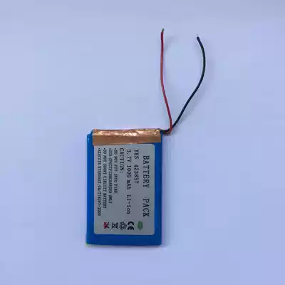 Freelander D20 satellite navigation original battery Lithium battery satellite navigation battery