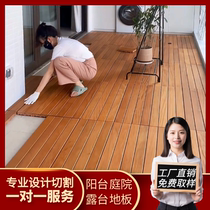 Outdoor balcony anti-corrosion wood splicing solid wood floor terrace garden outdoor floor laying self-paving renovation waterproof