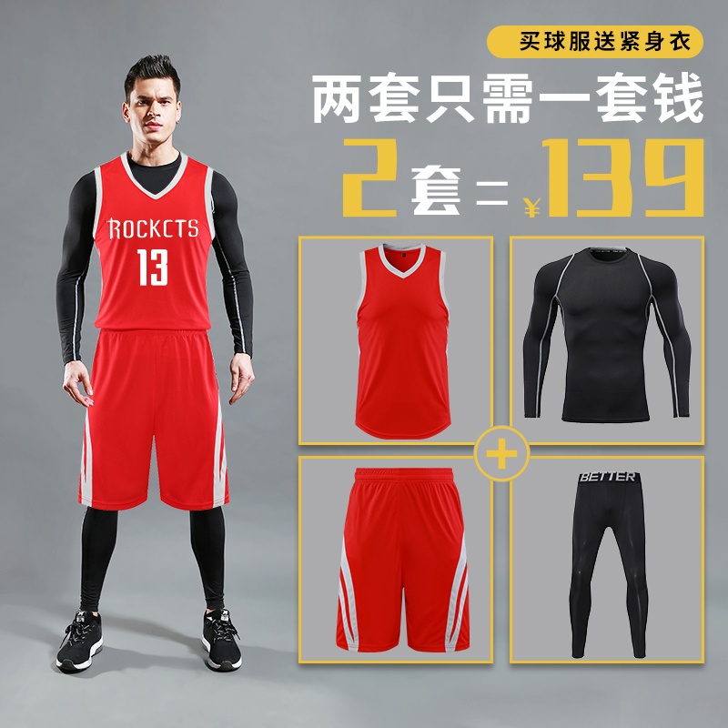 Basketball Suit Suit Men's Basketball Game Training Suit Winter Warm Basketball Four Sets Jersey Suit Children