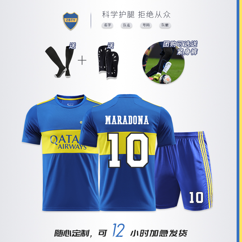 Boca Youth Football Suit Set Men's No. 10 Maradona Jersey Adult Kids Competition Training Custom Team Uniform