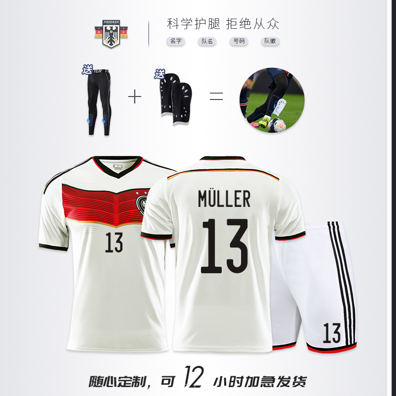 2014 German team vintage football suit set men's and women's adult children's No. 13 Muller football jersey diy custom