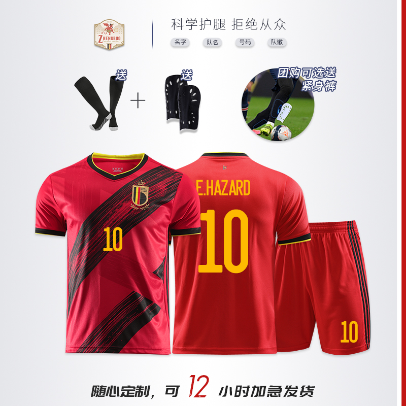 Belgium jersey 2020 home European Cup game uniform custom No. 10 Hazard football uniform boys and girls