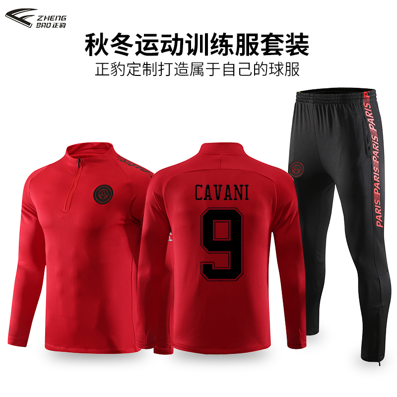 Paris Training Suit 2019 20 Autumn Winter Long Sleeve Jacket Football Suit Sport Suit for male and female adult children