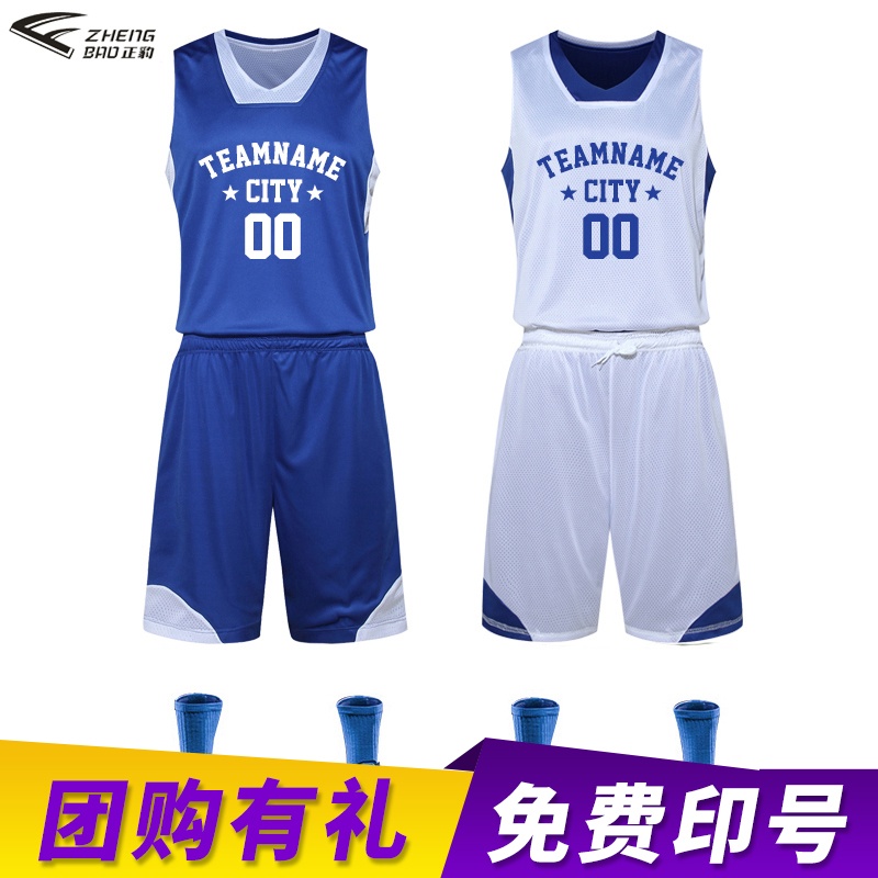 Positive Leopard Bifacial Wear Basketball Suit Custom Group Purchase Print Print Number sweat Sweat Speed Dry Basketball Clothes Vest training Conqueror