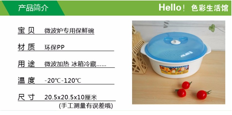 Lò vi sóng bát có nắp nhựa bát mì ăn liền có thể được làm nóng và hộp ăn trưa tươi đặt lò vi sóng nhựa bát đặc biệt - Hộp cơm điện sưởi ấm hộp cơm cắm điện 3 tầng
