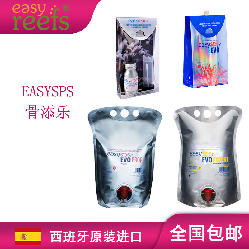 Spanish Easyreefs easyps EVO SPS NPS powder liquid coral grain bone add music