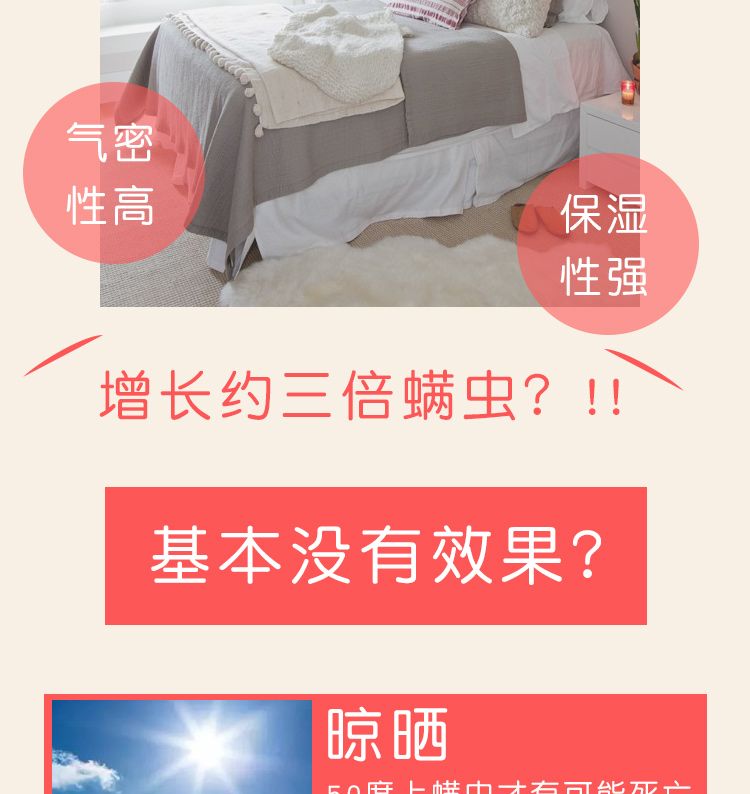 Nhật Bản E-smile ngoài miếng dán để cào cào giết chết 螨 螨 螨 bộ đồ giường sofa chống mạt vá - Thuốc diệt côn trùng bình xịt diệt mối