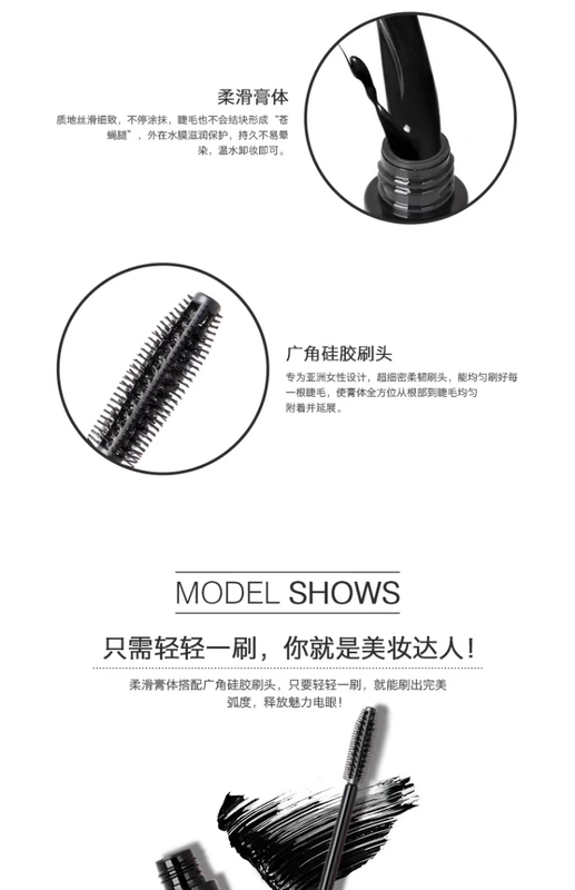 Gô-gô nhảy múa mascara xinh đẹp không thấm nước uốn cong dài không nở được nhuộm dài đen trắng dày - Kem Mascara / Revitalash mascara 2 đầu