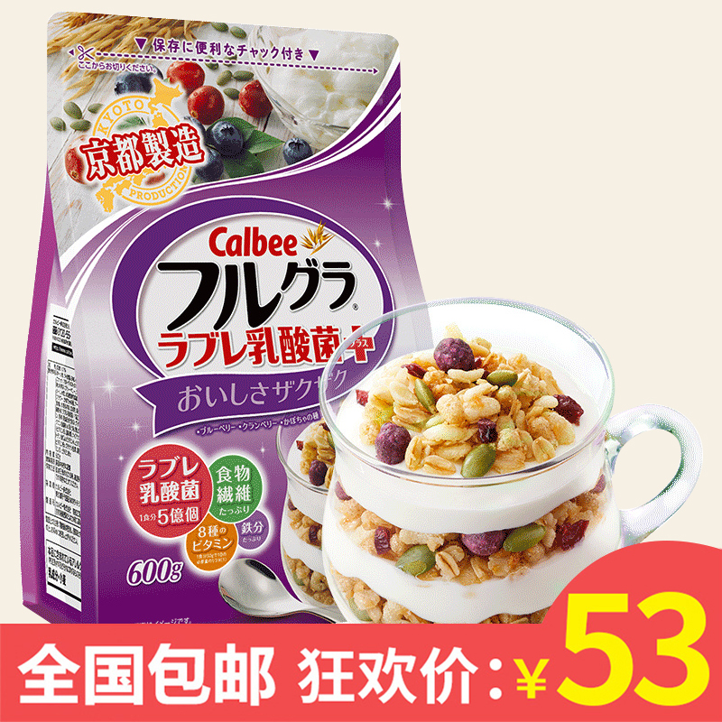 Japan Calbee fruit cereal Lactic acid bacteria flavor 600g Ready-to-eat brewing drink Nutritious breakfast meal replacement oatmeal