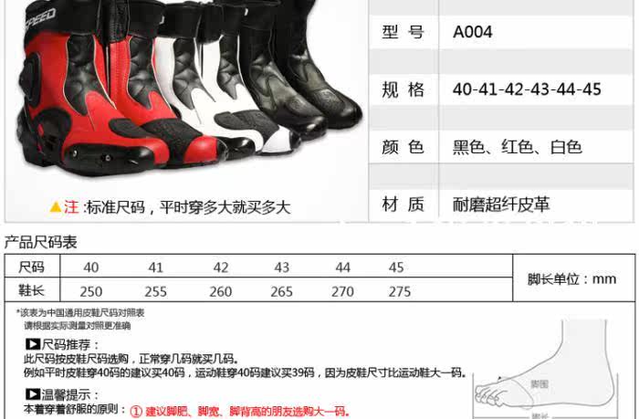 Bottes moto - Ref 1392744 Image 10