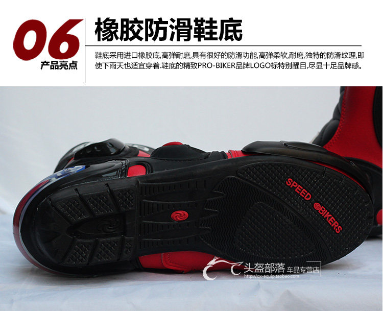 Chaussures moto - Ref 1392648 Image 17