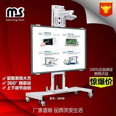 Hot-selling hydraulic lifting electronic bracket Whiteboard projector integrated hanger Removable education ultra-short focus machine