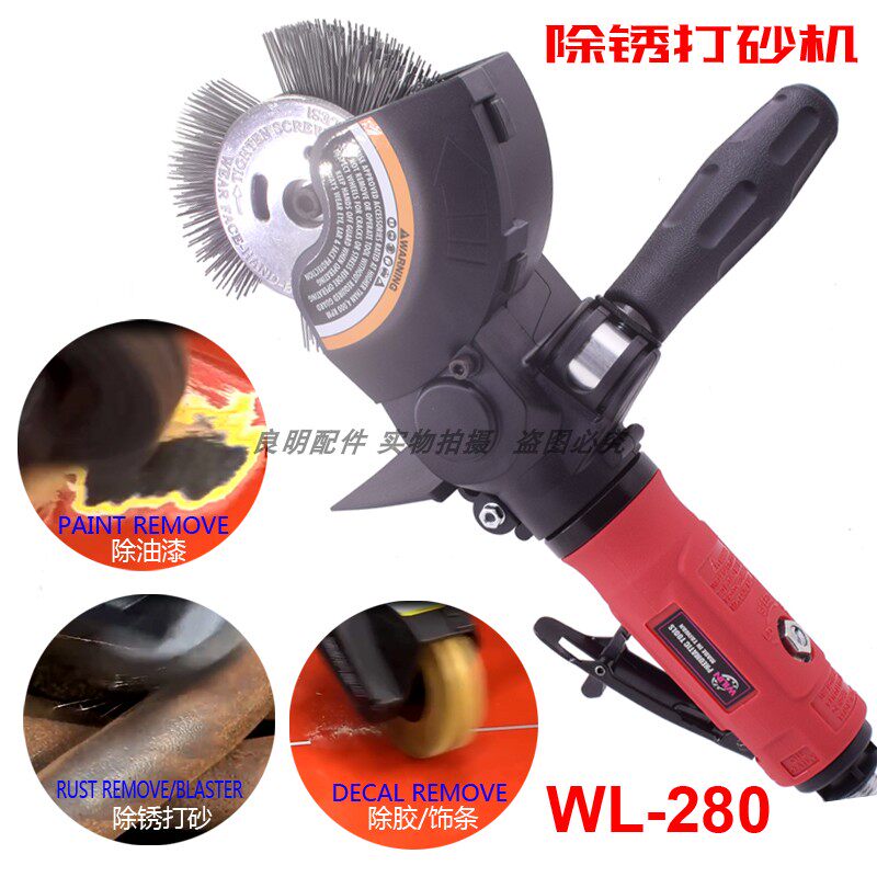 Taiwan Wellin multi-functional metal surface treatment tool degumming, paint, rust and rust pneumatic sander with vacuum