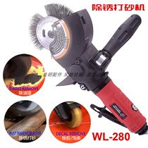Taiwan Wellin multi-functional metal surface treatment tool degumming paint rust and rust pneumatic sander with vacuum