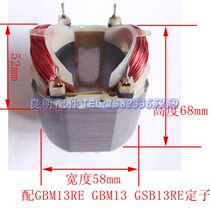 With Bosch GBM13RE Stator Dr. Hand Electric Drill gbm13re Stator Domestic Parts Stator Coil