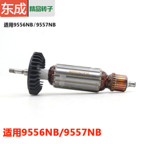 Dongcheng boutique with Makita 9556NB 9556HN 9558HN 9557NB angle grinder rotor motor stator