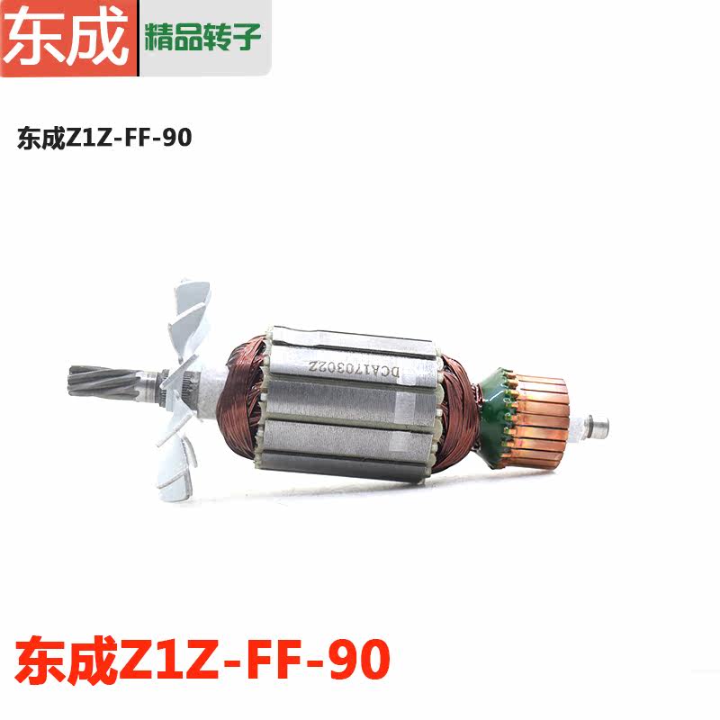 Dongcheng Z1Z-FF-90 130 02-90 03-90 Rhinestone boutique rotor stator carbon brush - Taobao