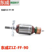 Dongcheng Z1Z-FF-90 130 02-90 03-90 Rhinestone boutique rotor stator carbon brush