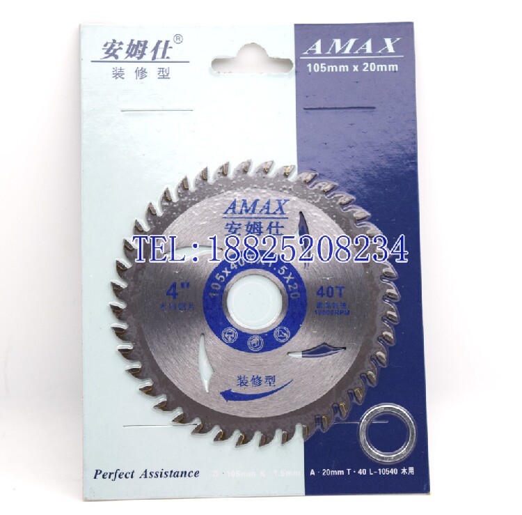 Wood special AMAX amsee alloy saw blade wood wood line special ultra-thin 4 inch 7 inch 1 5mm
