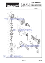 Makita rechargeable angle grinder BGA450 spare parts rotor carbon brush switch controller spindle gear