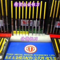 File ) Libang LIBON diamond ) Precision Shikin File 5X 180 German imported quality multiple suits