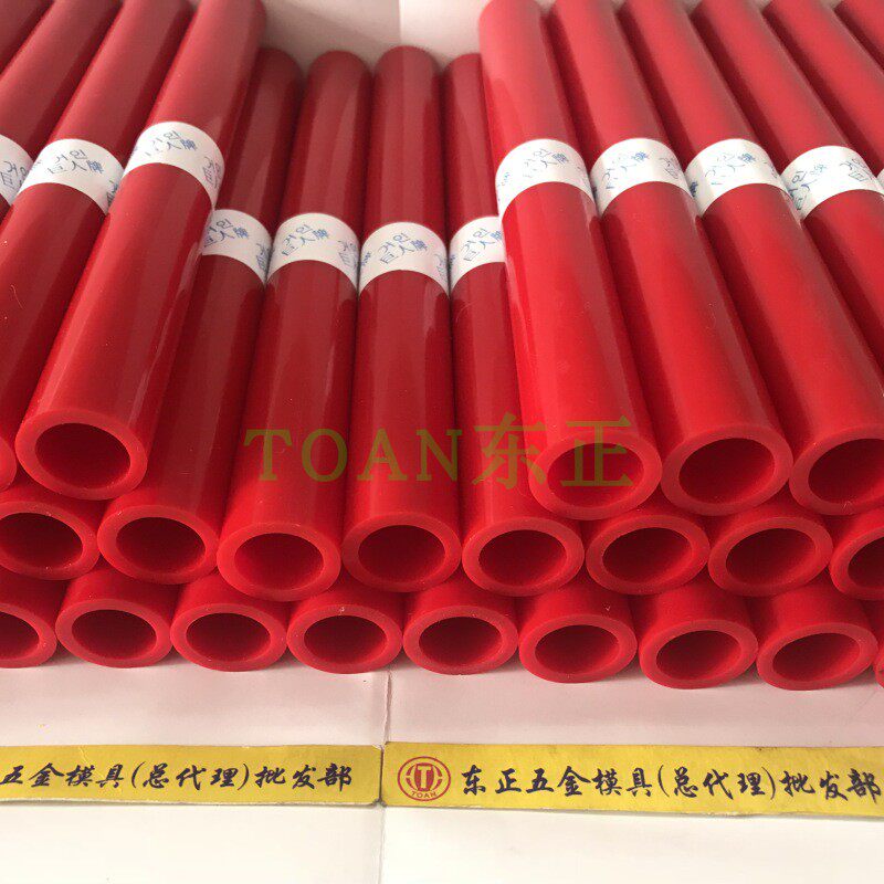 Polyurethane rod giant brand red Uli glue PU stick) hollow\20-50mm\80mm-100mm can be ordered