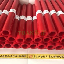 Polyurethane rod giant brand red Uli glue PU stick) hollow20-50mm80mm-100mm can be ordered