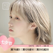 Mrs T Shen S925 sterling silver jewelry temperament Korean simple fashion thin brushed multi-styling combination small earrings