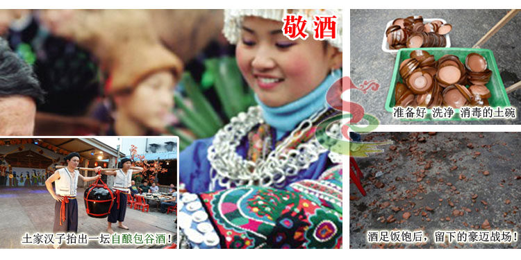 Enshi tujia selenium -rich Pure Back Valley Selenium fang Bao Gu Culture